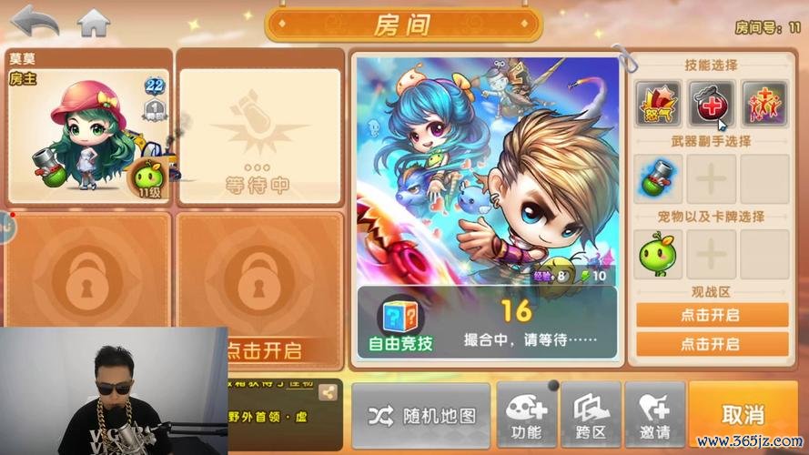 弹弹堂2最全游戏攻略解说_弹弹堂2最新游戏技巧通关