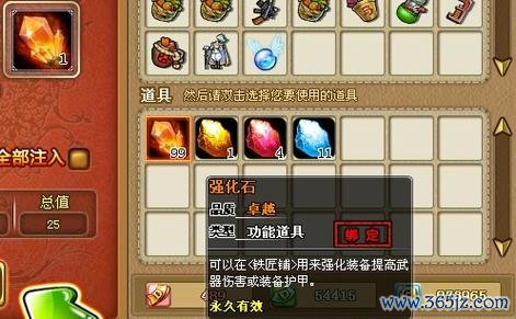 弹弹堂2最全游戏攻略解说_弹弹堂2最新游戏技巧通关