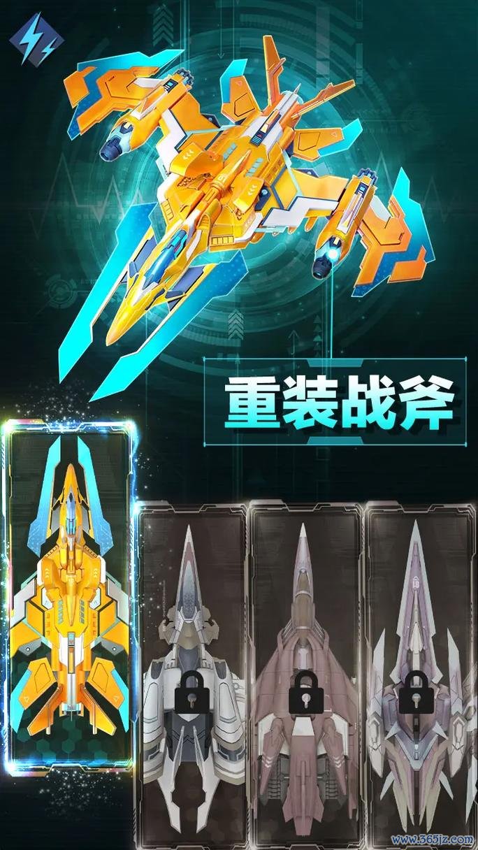 弹幕射击最全游戏攻略解说_弹幕射击最新游戏技巧通关