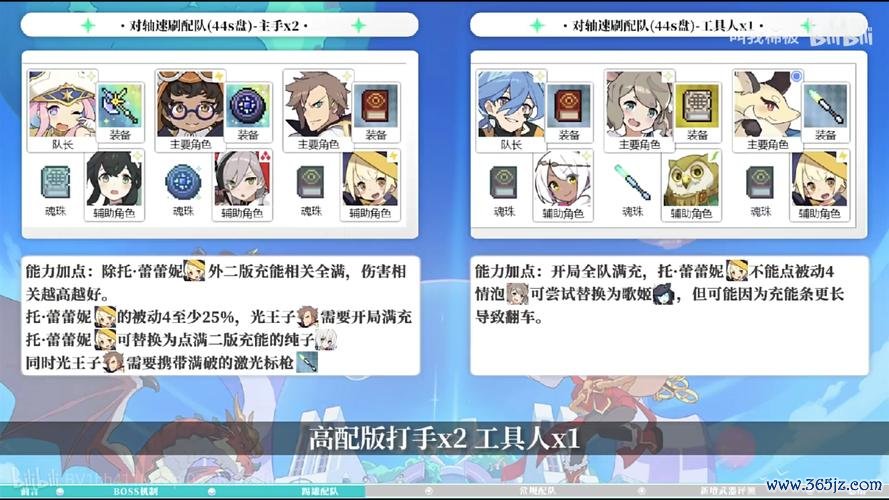 弹射世界最全游戏攻略解说_弹射世界最新游戏技巧通关