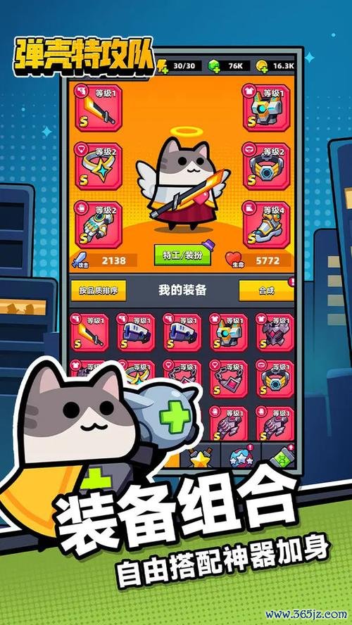 弹壳特攻队礼包码最全领取攻略_弹壳特攻队最新技巧助你通关