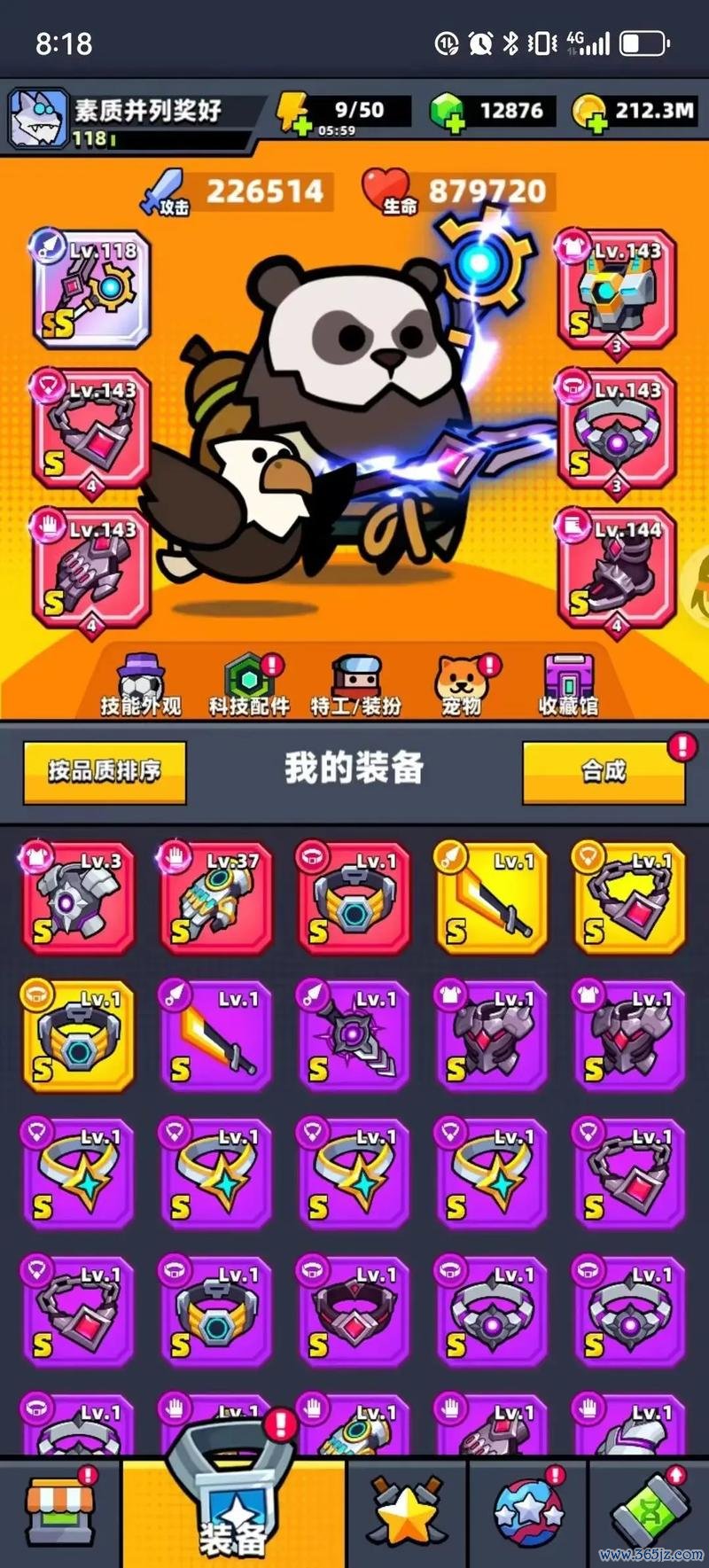 弹壳特攻队最全游戏攻略解说_弹壳特攻队最新游戏技巧通关