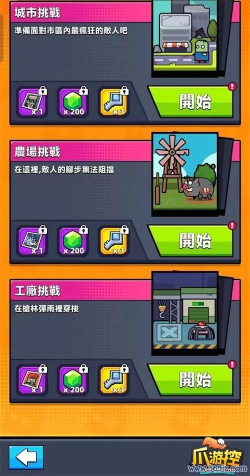 弹壳特攻队最全游戏攻略解说_弹壳特攻队最新游戏技巧通关