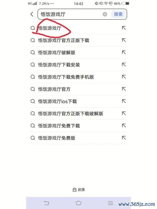 弹丸论破游戏下载最全游戏攻略解说_弹丸论破游戏下载最新游戏技巧通关