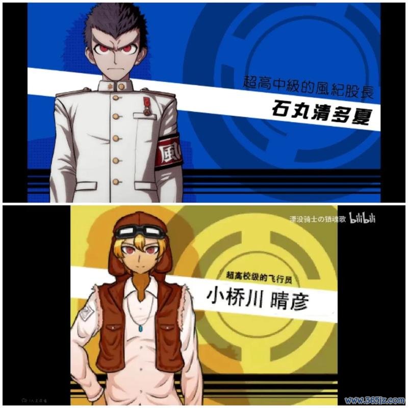 弹丸论破手游最全游戏攻略解说_弹丸论破手游最新游戏技巧通关