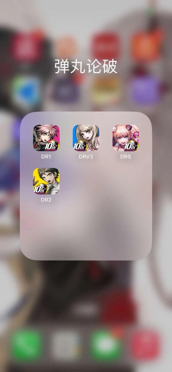 弹丸论破1下载最全游戏攻略解说_弹丸论破1下载最新游戏技巧通关