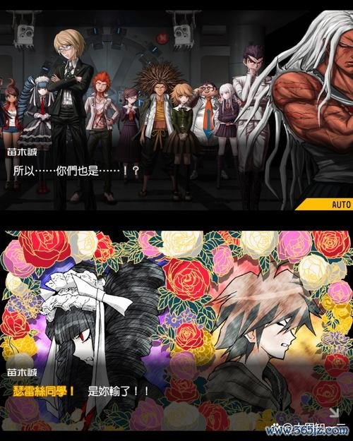 弹丸论破1下载最全游戏攻略解说_弹丸论破1下载最新游戏技巧通关