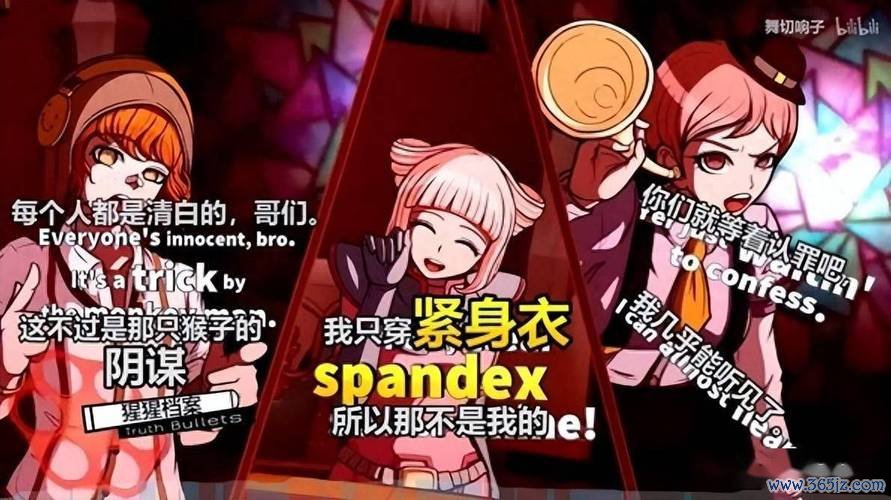 弹丸论破4最全游戏攻略解说_弹丸论破4最新游戏技巧通关