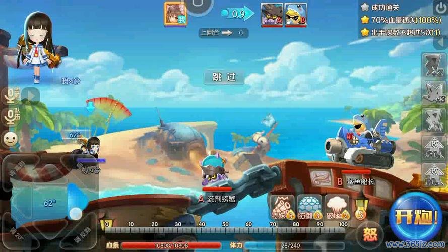 弹一弹最全游戏攻略解说_弹一弹最新游戏技巧通关