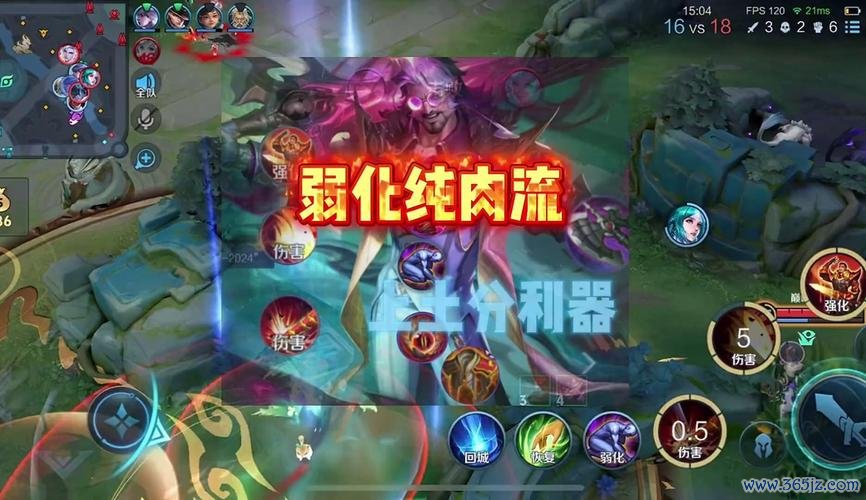 弱化最全游戏攻略解说_弱化最新游戏技巧通关