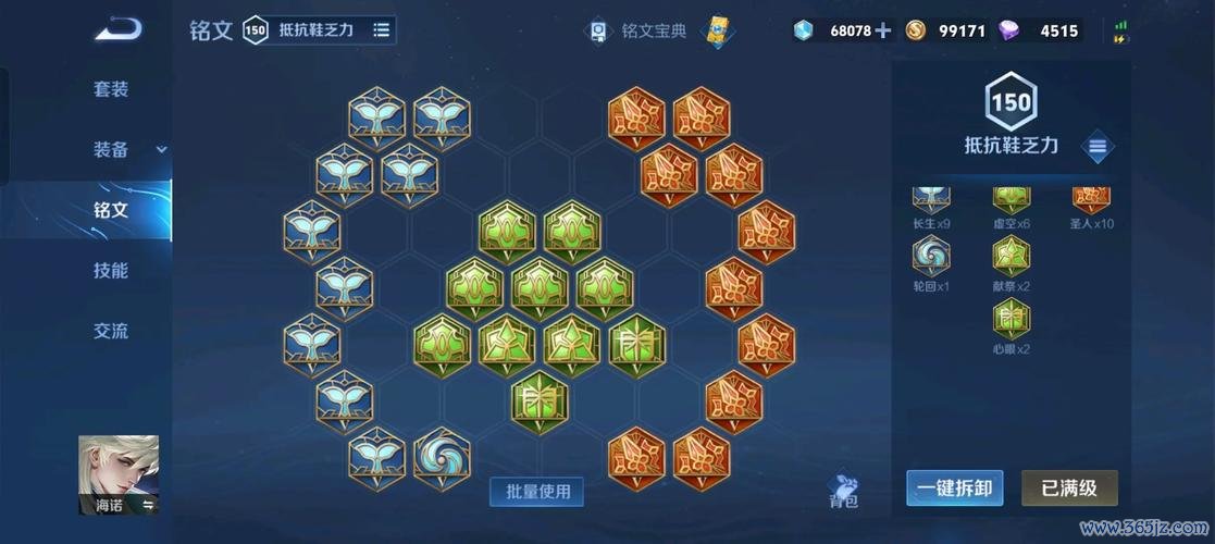 弱化最全游戏攻略解说_弱化最新游戏技巧通关