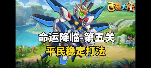 弱化最全游戏攻略解说_弱化最新游戏技巧通关