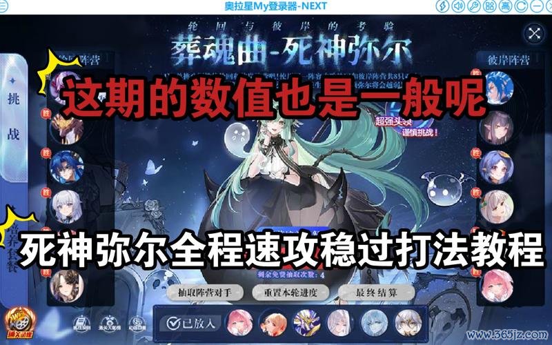 弥尔最全游戏攻略解说_弥尔最新游戏技巧通关