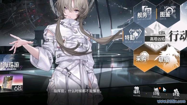 弧月最全游戏攻略解说_弧月最新游戏技巧通关