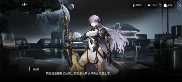 弧月最全游戏攻略解说_弧月最新游戏技巧通关