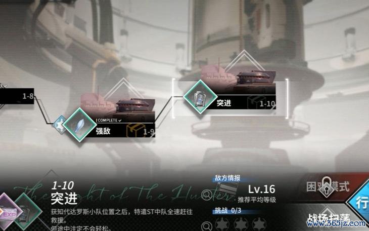 弧月最全游戏攻略解说_弧月最新游戏技巧通关