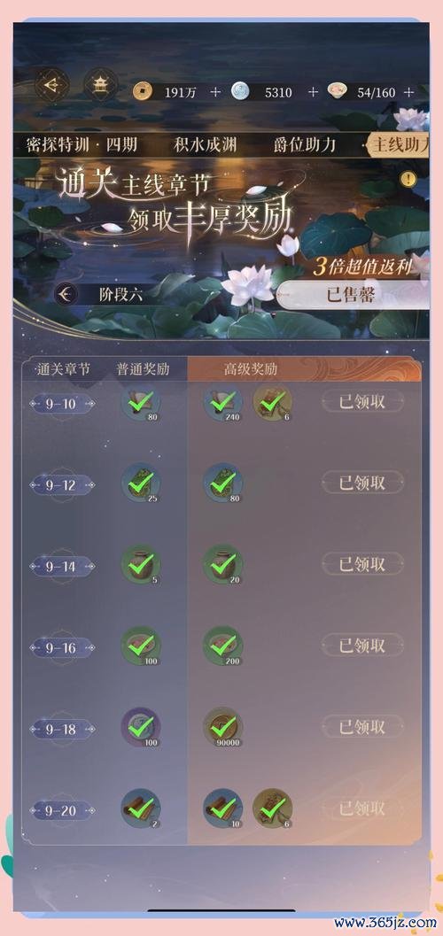 弥天游戏全攻略解说_弥天最新技巧通关秘籍