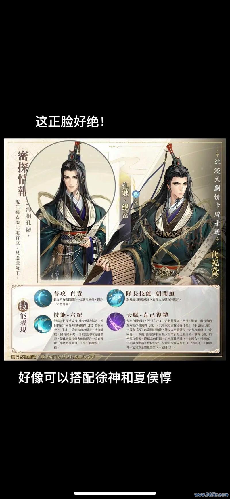 张鲁最全游戏攻略解说_张鲁最新游戏技巧通关