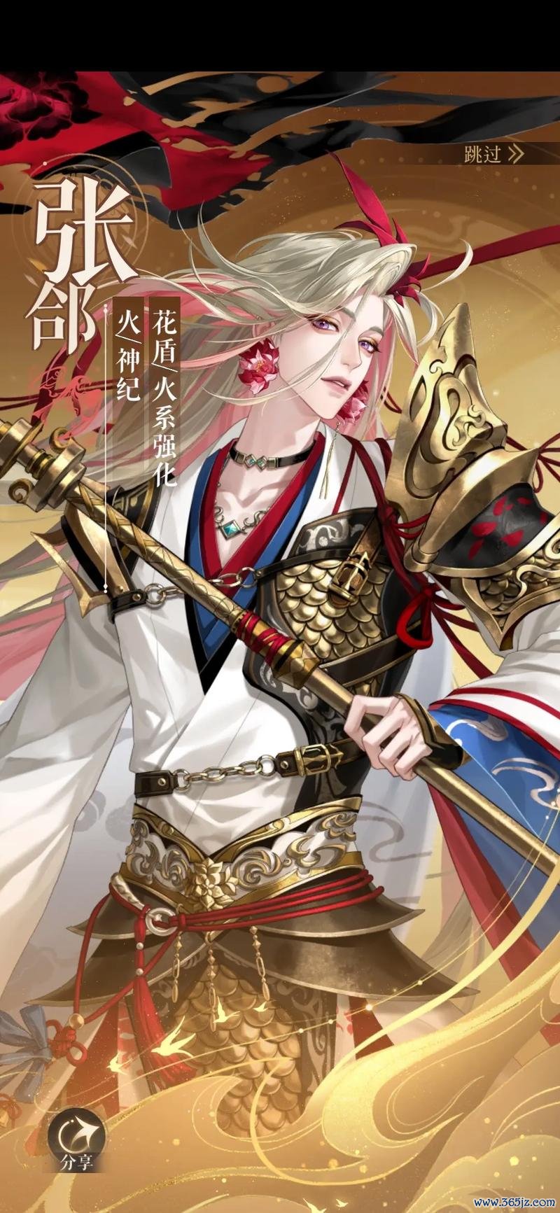 张颌最全游戏攻略解说_张颌最新游戏技巧通关