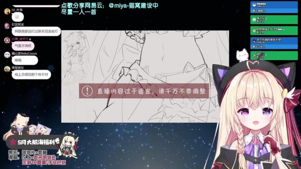 弥夜最全游戏攻略解说_弥夜最新游戏技巧通关