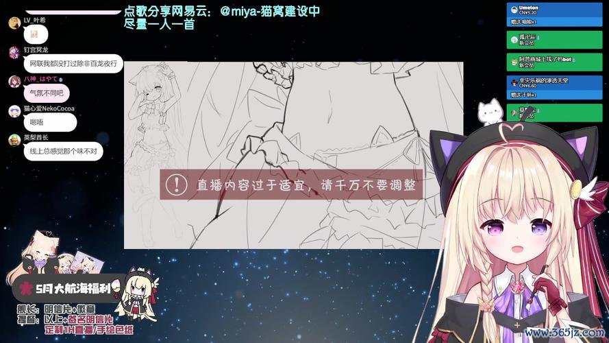 弥夜最全游戏攻略解说_弥夜最新游戏技巧通关