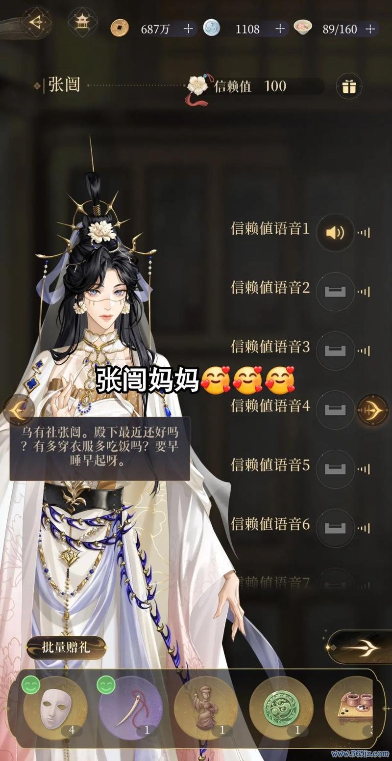 张闿最全游戏攻略解说_张闿最新游戏技巧通关