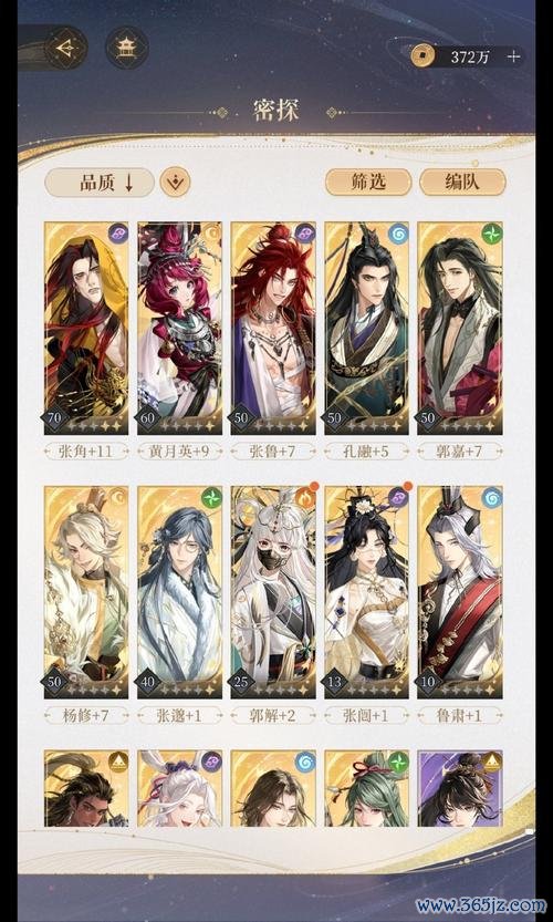 张闿最全游戏攻略解说_张闿最新游戏技巧通关