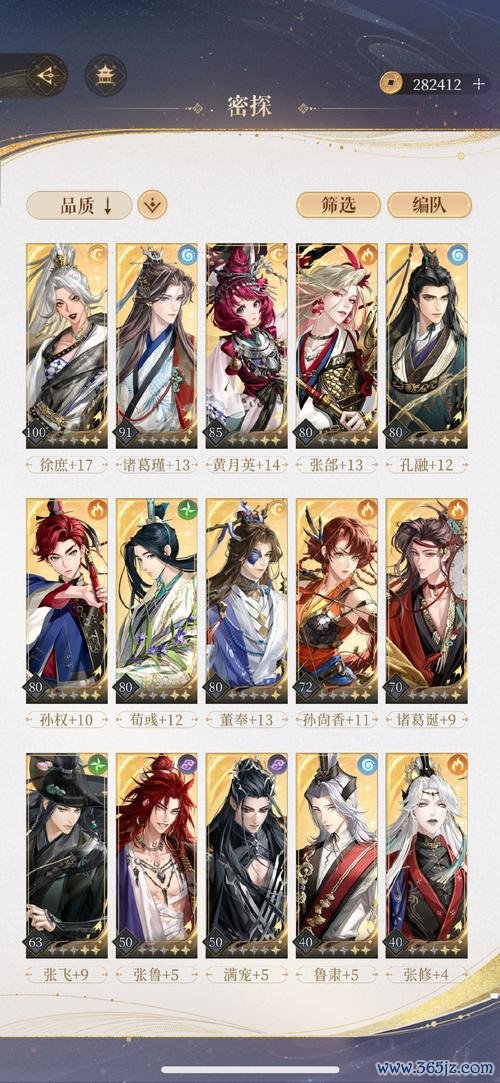 张闿最全游戏攻略解说_张闿最新游戏技巧通关