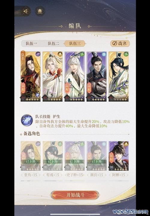 张闿最全游戏攻略解说_张闿最新游戏技巧通关