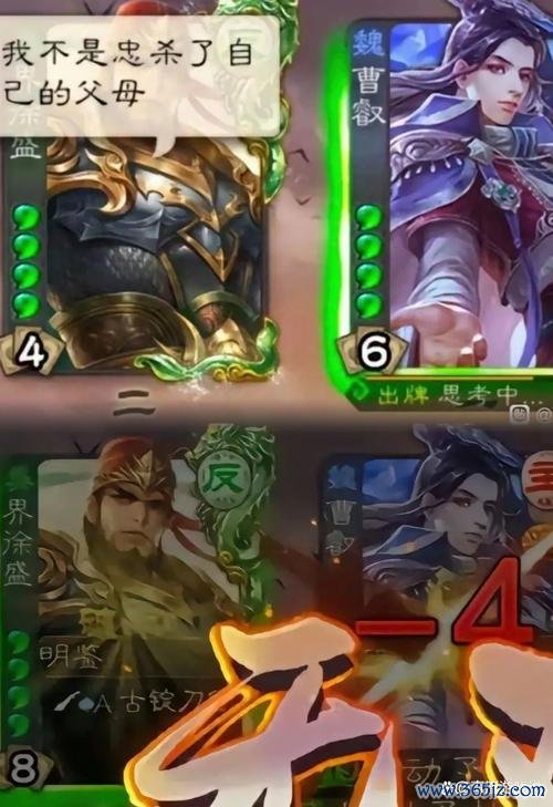 张角三国杀高胜率玩法及符石搭配攻略_张角三国杀最新技巧通关