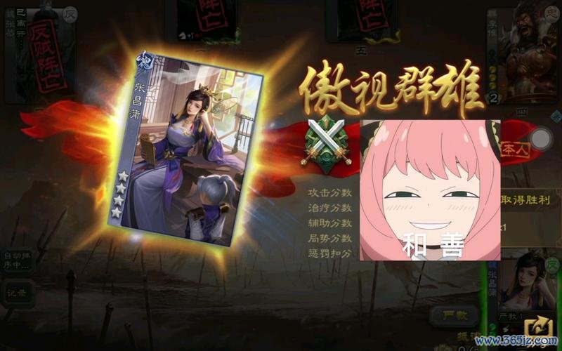 张菖蒲最全游戏攻略解说_张菖蒲最新游戏技巧通关