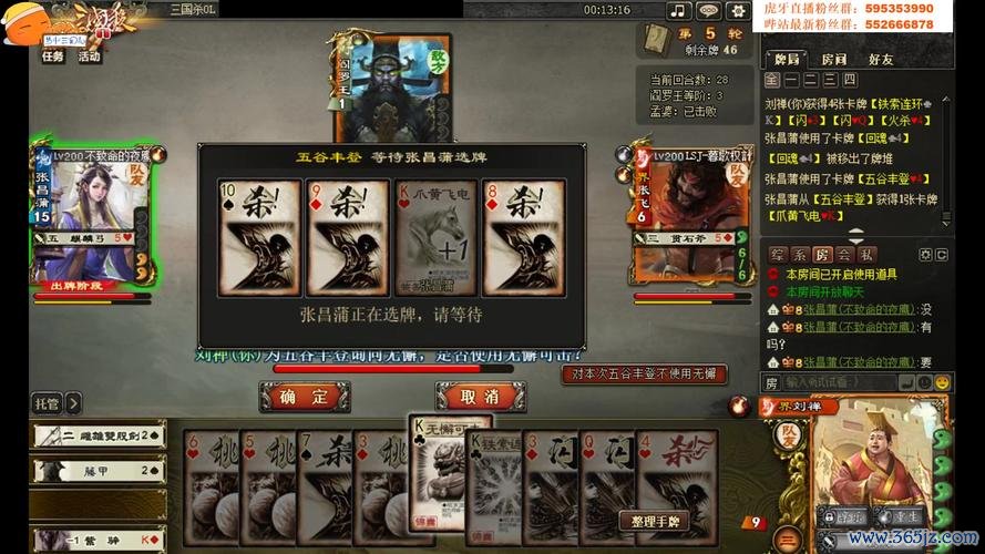 张菖蒲最全游戏攻略解说_张菖蒲最新游戏技巧通关