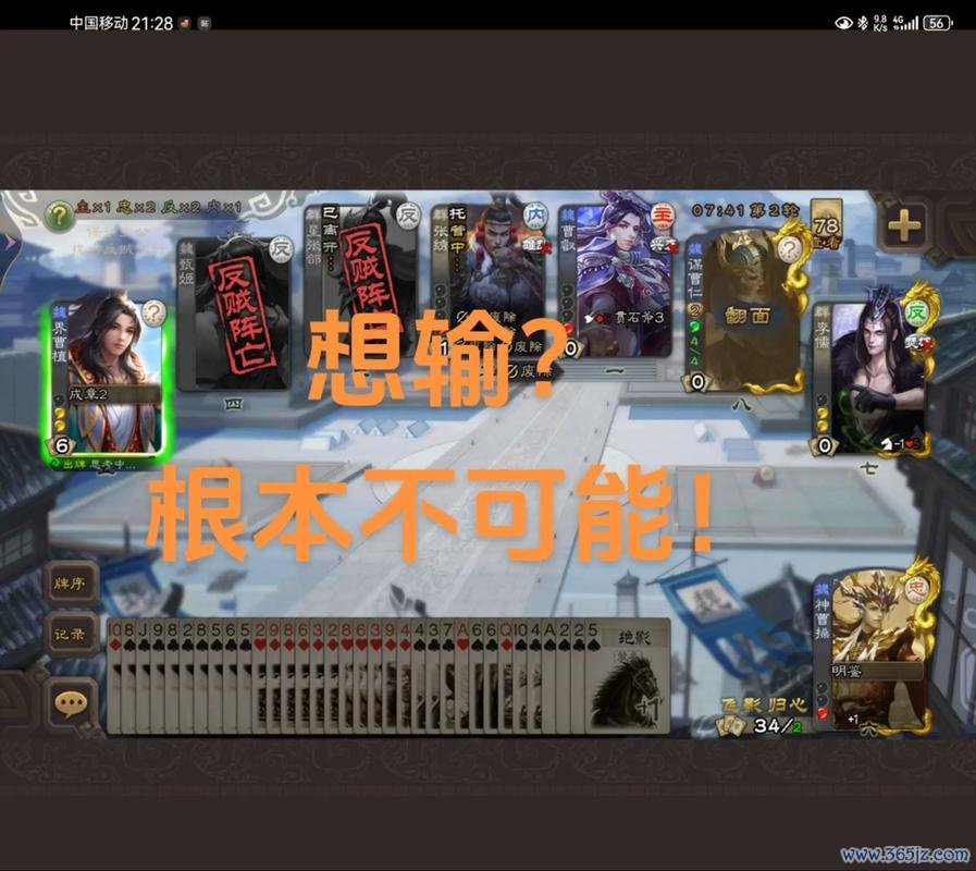 张绣三国杀最全游戏攻略解说_张绣三国杀最新游戏技巧通关