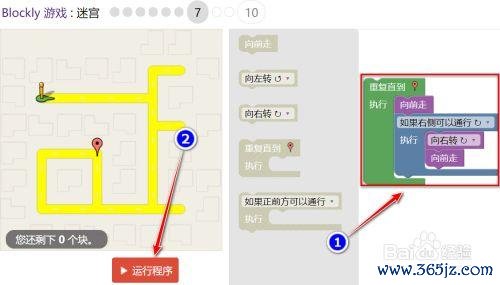 张纮游戏全攻略解析_张纮游戏最新技巧轻松通关