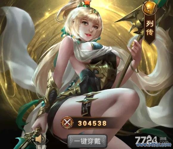 张约游戏全攻略解说_张约最新技巧通关