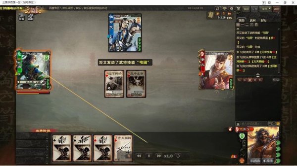 张益德最全游戏攻略解说_张益德最新游戏技巧通关
