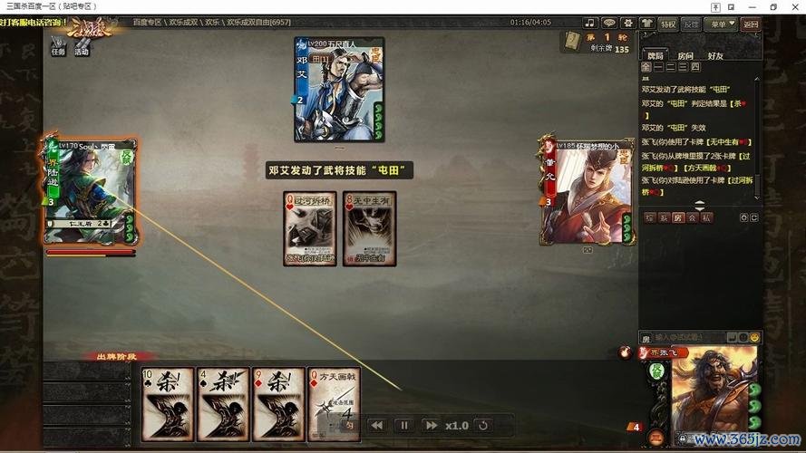 张益德最全游戏攻略解说_张益德最新游戏技巧通关