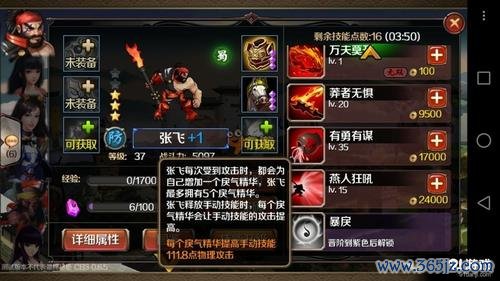 张益德最全游戏攻略解说_张益德最新游戏技巧通关