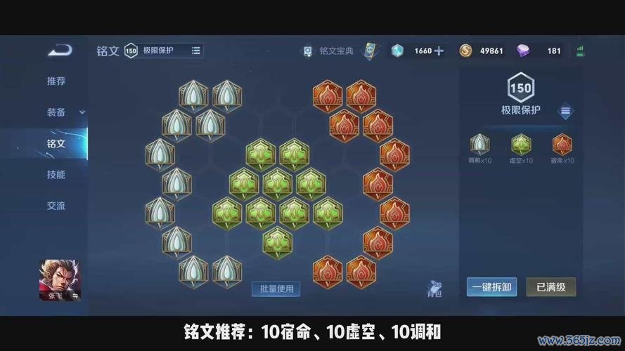 张益德最全游戏攻略解说_张益德最新游戏技巧通关