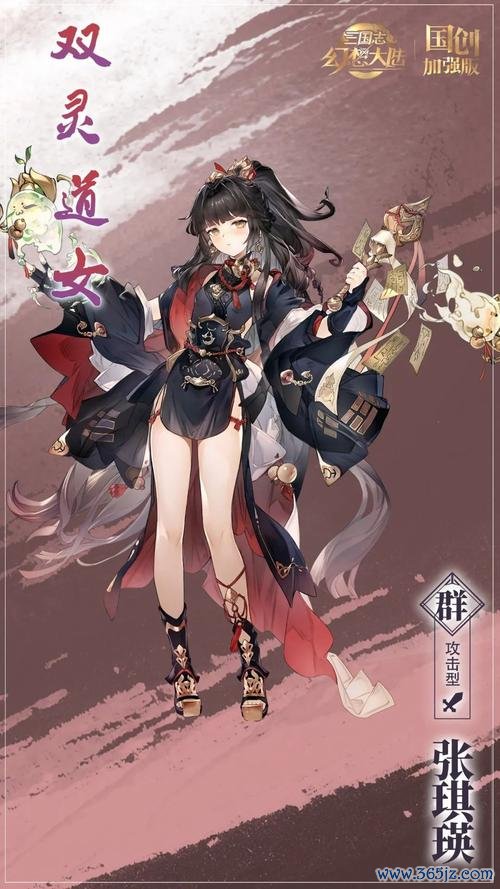 张琪瑛最全游戏攻略解说_张琪瑛最新游戏技巧通关