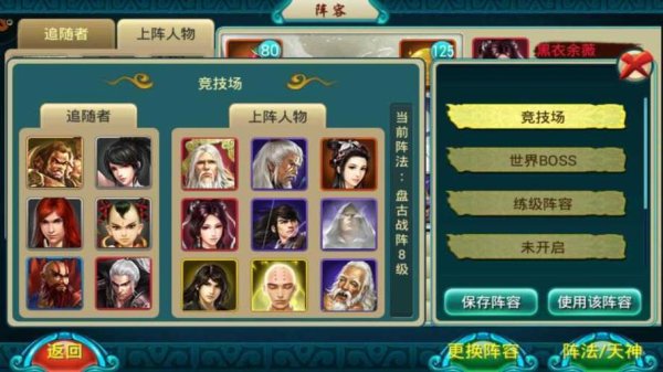 张玄陵最全游戏攻略解说_张玄陵最新游戏技巧通关