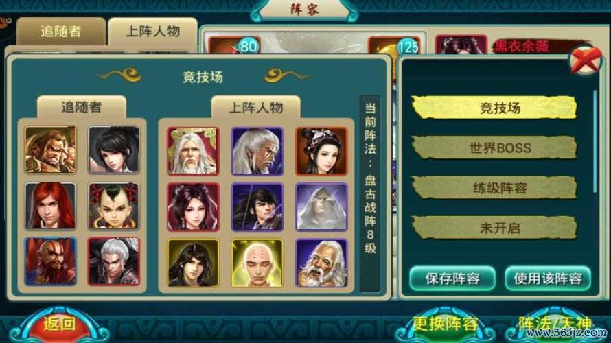 张玄陵最全游戏攻略解说_张玄陵最新游戏技巧通关