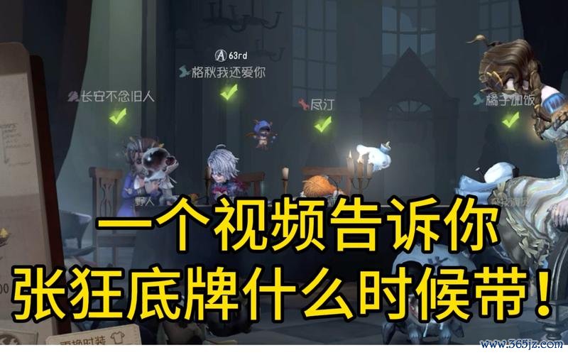 张狂游戏最全攻略解说_张狂游戏最新技巧通关