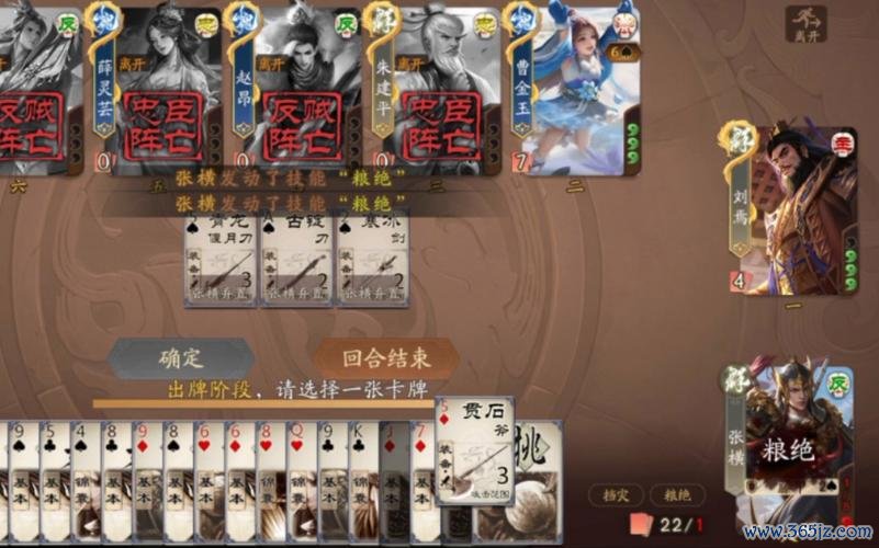 张横最全游戏攻略解说_张横最新游戏技巧通关