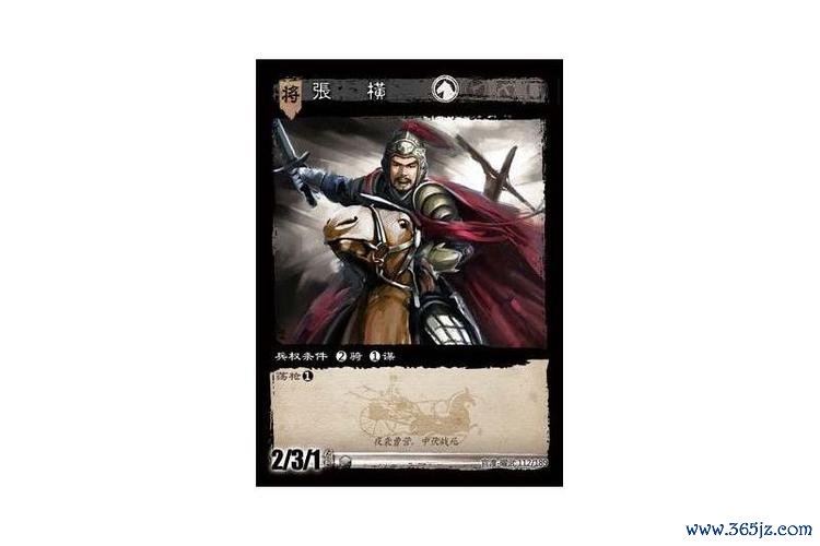 张横最全游戏攻略解说_张横最新游戏技巧通关