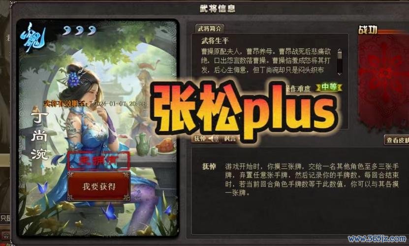 张松三国杀最全游戏攻略解说_张松三国杀最新游戏技巧通关