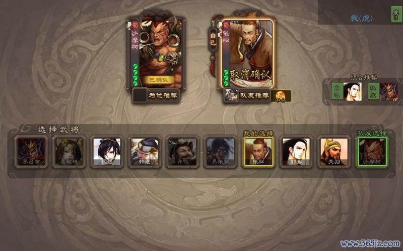 张松三国杀最全游戏攻略解说_张松三国杀最新游戏技巧通关