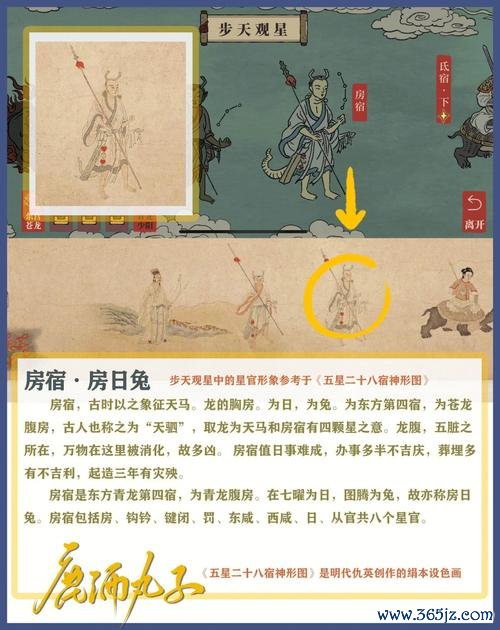 张月鹿最全游戏攻略解说_张月鹿最新游戏技巧通关