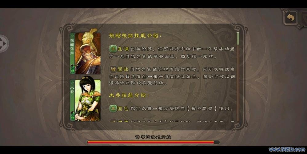 张昭张纮最全游戏攻略解说_张昭张纮最新游戏技巧通关