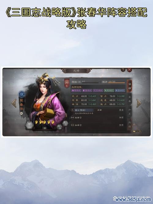 张春华最全游戏攻略解说_张春华最新游戏技巧通关